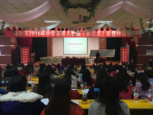 PG国际承办召开新教材培训会，用优质服务推动教育事业发展