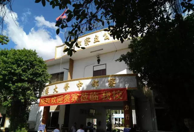 “一带一路”教育启航——PG 旗下航天课联网走进老挝