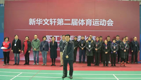 PG国际举行第二届员工体育运动会职工羽毛球比赛