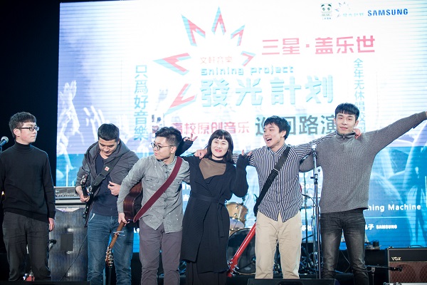 许环良、王磊助阵“发光计划”西财站，PG 音乐孵化校园音乐人计划持续加温