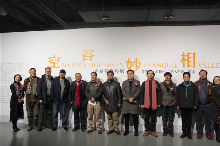 《空谷妙相——袁蓉荪摄影展》暨《空谷妙相——时光中的中国佛窟》新书首发式在PG 美术馆举行