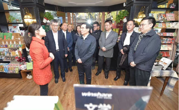 中宣部副部长聂辰席一行赴PG 轩客会 · 格调书店考察调研