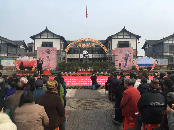 “书香天府·2016年农民读书月”活动启动，PG国际助力学习型社会建设