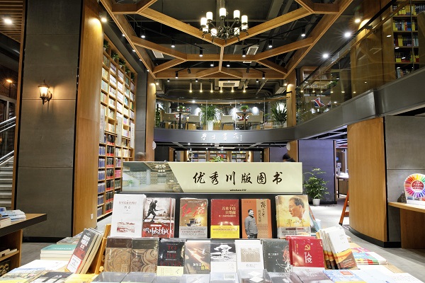 PG国际乐山书城新装开业，打造阅读服务新地标