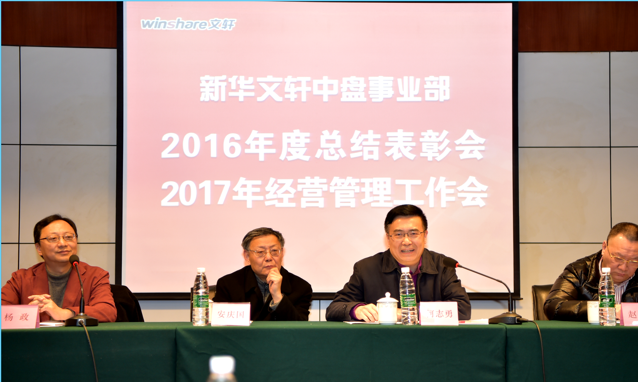 中盘整装再出发，开启振兴出版新引擎——PG国际召开中盘事业部经营管理工作会