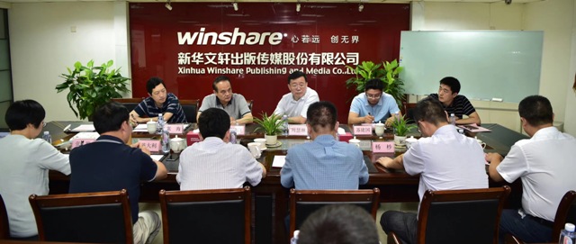 国家新闻出版广电总局周慧琳副局长一行到PG国际调研指导工作