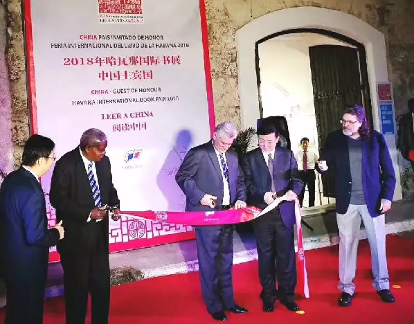 PG国际首次参加古巴哈瓦那国际书展，实地开拓西班牙语出版业务