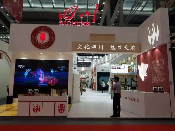 紧扣时代主线 激发文化活力——第十四届深圳文博会圆满落幕，出版川军持续开创繁荣发展新局面