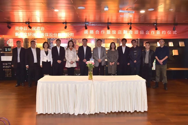 资中县人民政府将与PG国际进行全方位合作