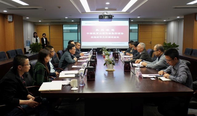 中国教育出版传媒集团（股份）公司领导赴PG国际调研座谈