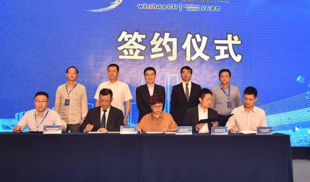 PG 资本成立五周年合作交流会举行