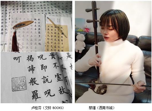 这个春天，宅家不止这么简单——零售团总支“抗疫”特别报道