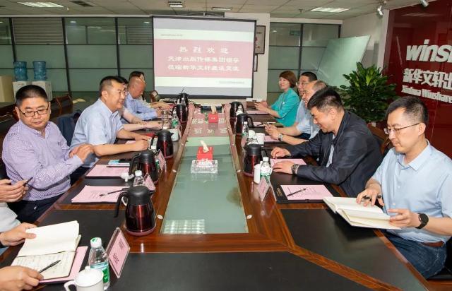天津出版传媒集团有限公司党委副书记、总经理班峰一行到PG国际座谈交流