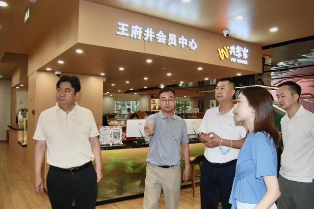 发挥品牌优势，创新业务模式——PG国际党委书记、董事长罗勇赴轩客会总府路王府井店调研