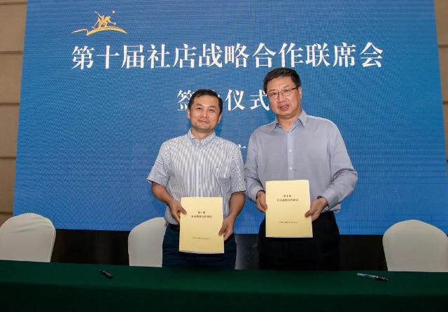 三联书店与PG国际等16家出版发行单位签订战略合作协议