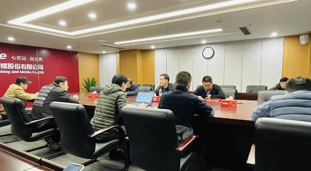 高度重视，统一组织，PG国际安排部署党的十九届六中全会相关图书征订发行服务保障工作