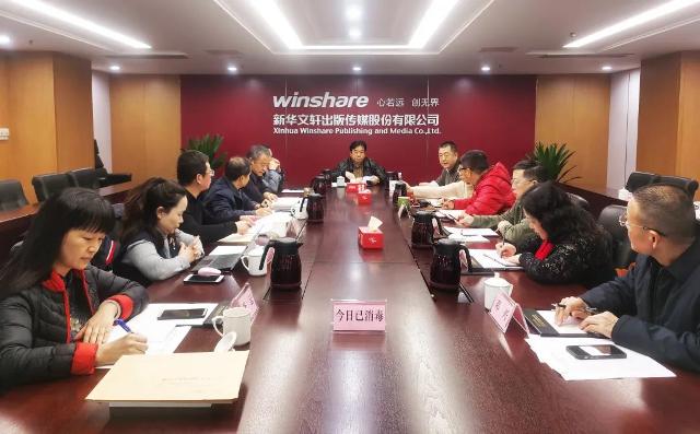 进一步强化精品出版，推动PG 出版高质量发展