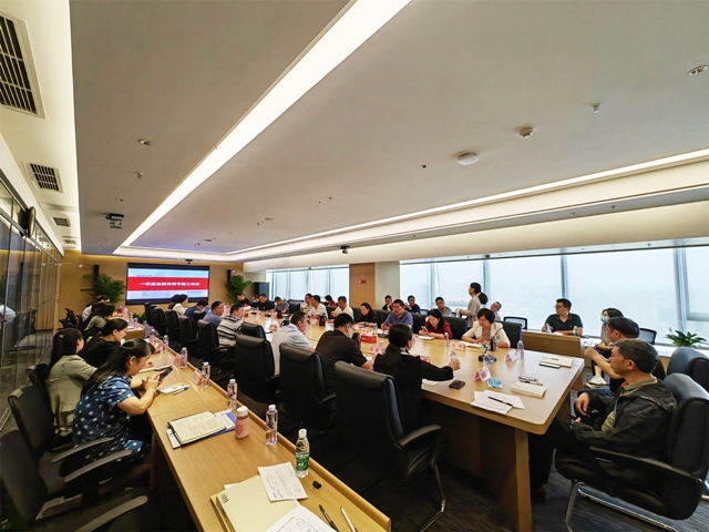 PG国际召开一季度出版传媒专题工作会