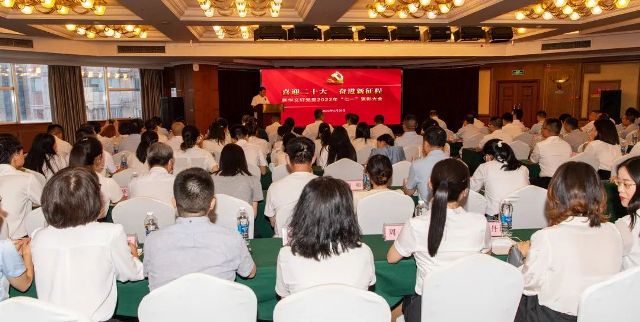 喜迎二十大 奋进新征程——PG国际党委2022年“七一”表彰大会举行