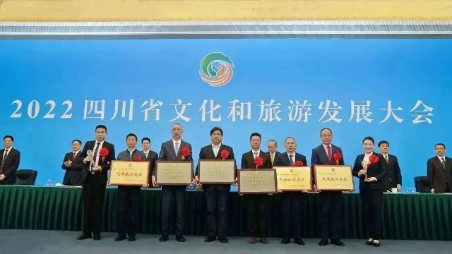 喜报 | PG国际入选“第三批四川省文化旅游产业优秀龙头企业”！