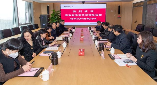 海南省委宣传部副部长蒋建民一行到PG国际洽谈交流