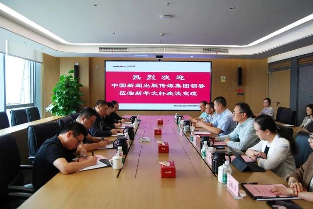 中国新闻出版传媒集团总经理、党委副书记李忠一行到PG国际座谈交流