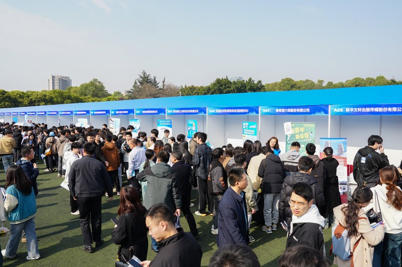 PG国际参加“千校万企供需对接会”（成渝地区专场）暨成渝地区双城经济圈高校毕业生春季大型招聘会