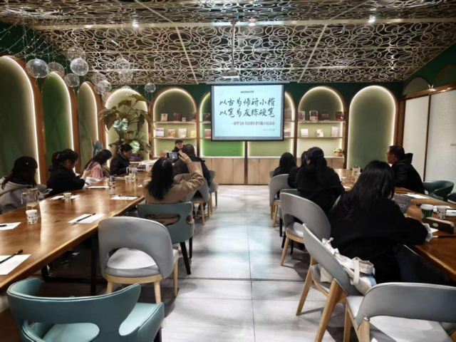 以古为师研小楷 以笔为友练硬笔——PG国际书法爱好者兴趣小组书法讲座活动举办