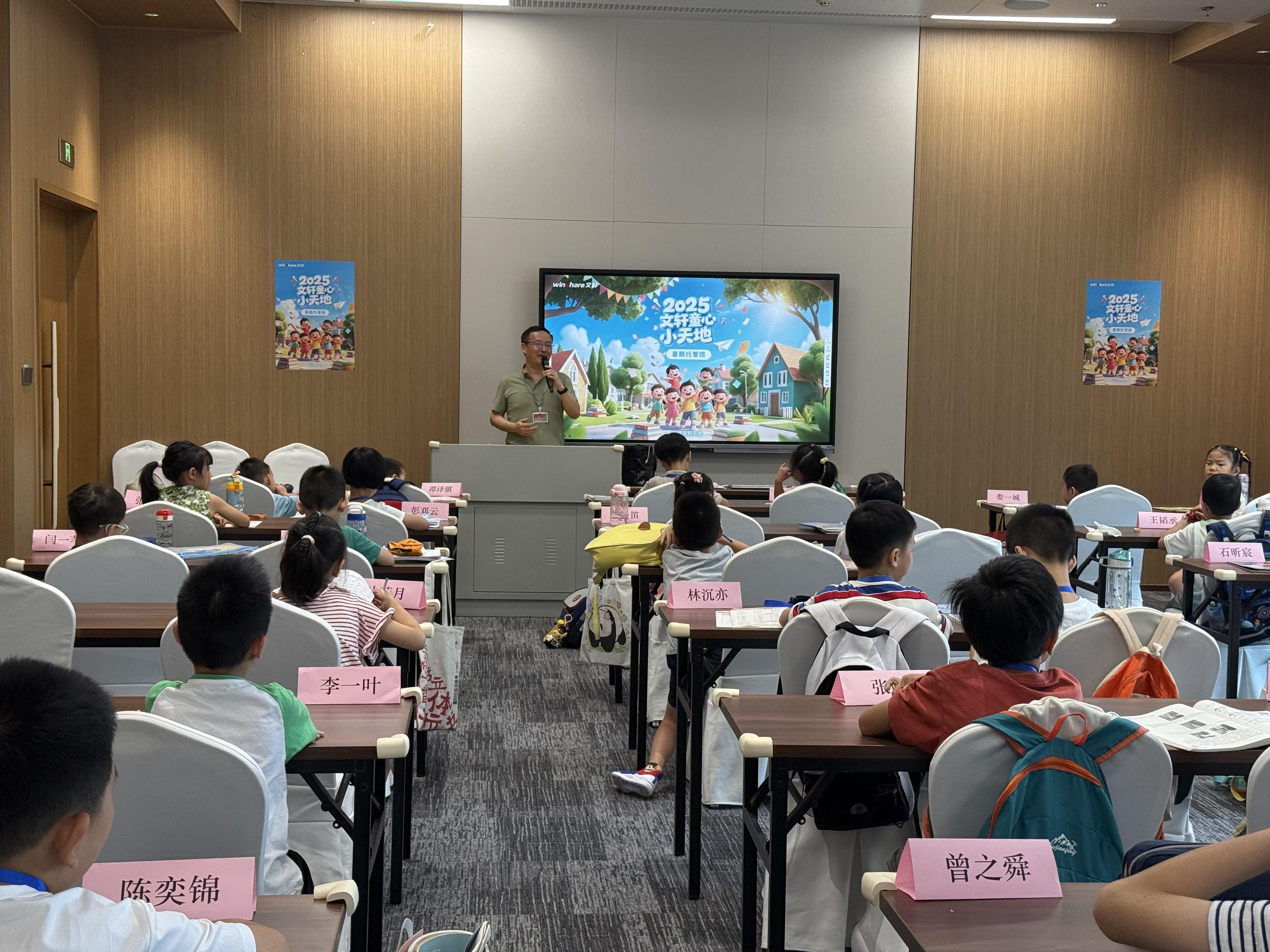解职工忧，伴孩子乐——“PG 童心小天地”暑期托管班圆满收官