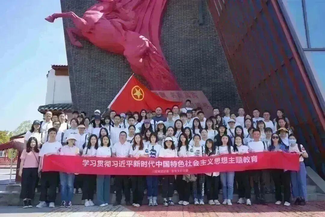 “聚青春之火·建时代之功”——PG国际团委联合川报集团团委共度“五四”青年节