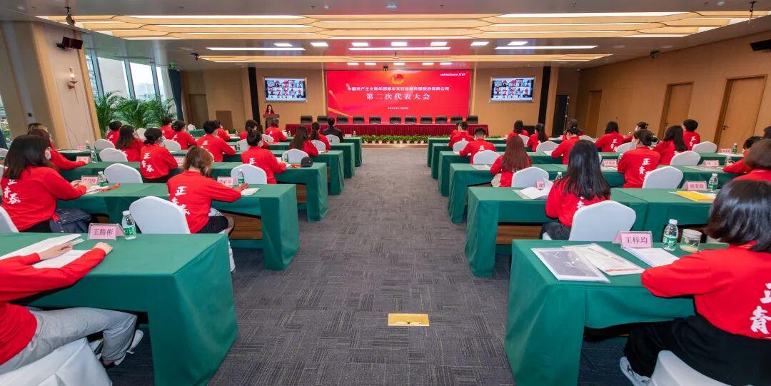 奋斗正青春，一起向未来——PG国际顺利完成团委换届选举